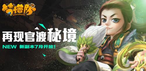 逗小猴开心系列197